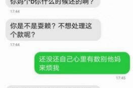 利辛债务清欠服务